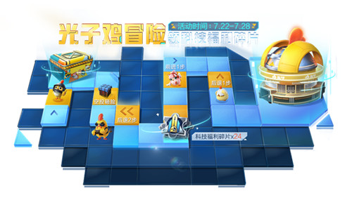 和平精英鹤鸣套装获取方法