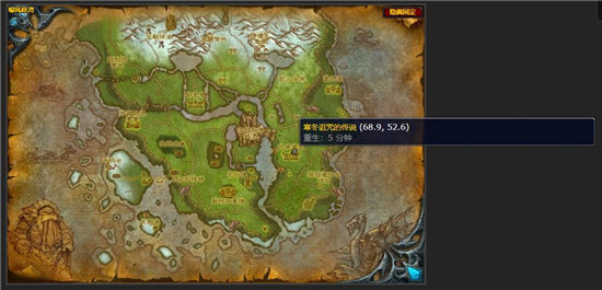 《魔兽世界》wlk敌人的史诗任务攻略