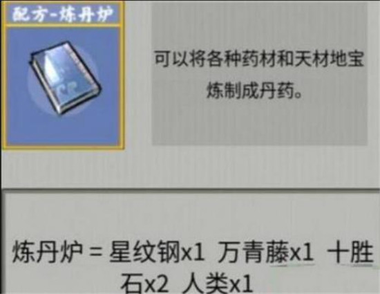 堆叠修仙葬沙骨获取方式攻略