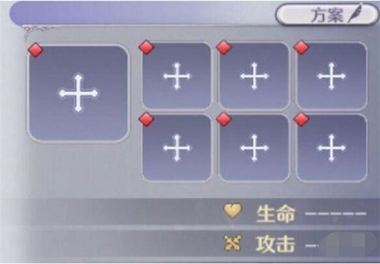 玛娜希斯回响结晶介绍以及升级推荐