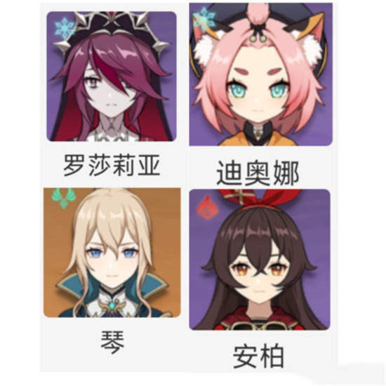 原神跑图角色阵容推荐