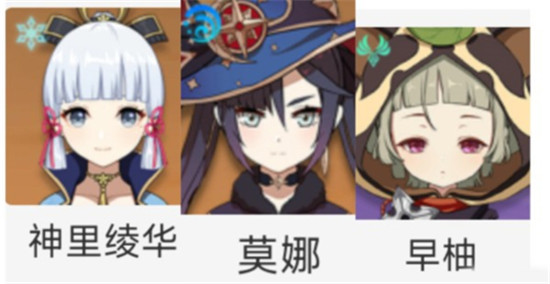 原神跑图角色阵容推荐