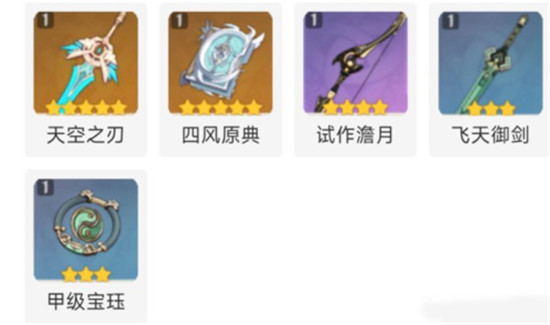 原神跑图角色阵容推荐