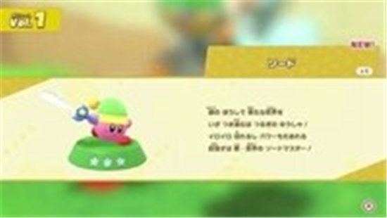 《星之卡比探索发现》瓦豆鲁迪小镇建筑解锁条件