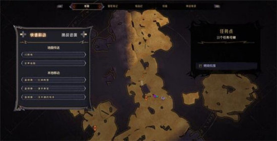 《小缇娜的奇幻之地》燃烧饥饿支线攻略