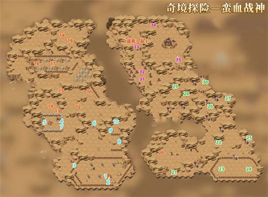 剑与远征奇境蛮血战神通关路线图攻略