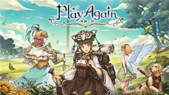 再刷一把宝藏队阵容推荐