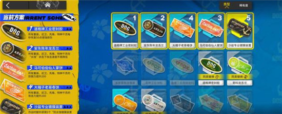 明日方舟多索雷斯假日复刻DH-9攻略分享