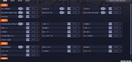 仙剑客栈2尊享器使用方法