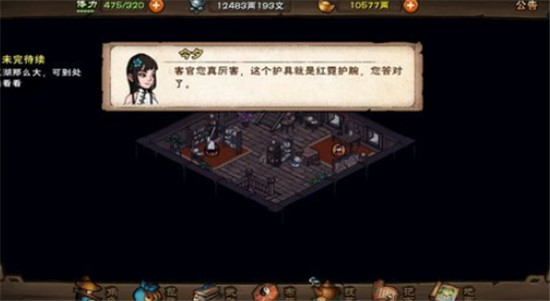 烟雨江湖江湖杂谈季夏解题攻略