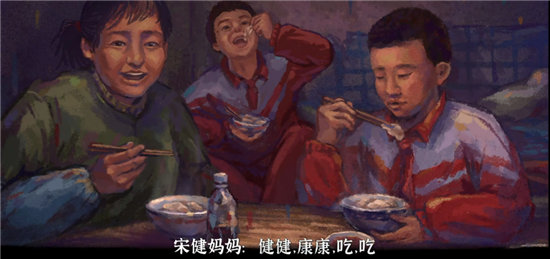 《完美的一天》心愿支线攻略