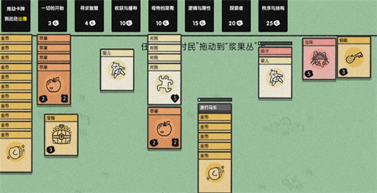 堆叠大陆恶魔召唤攻略