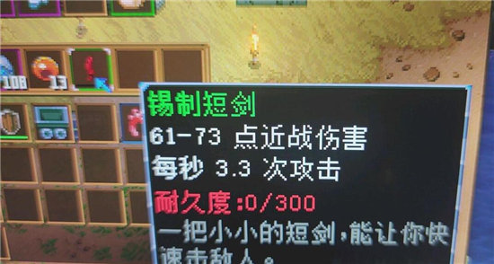 《地心护核者》近战练级攻略