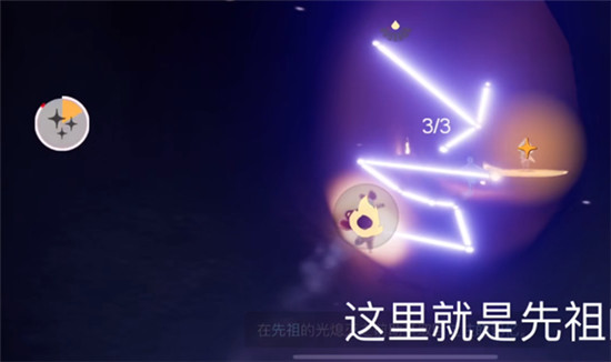 光遇追光季背背先祖位置指南以及兑换信息