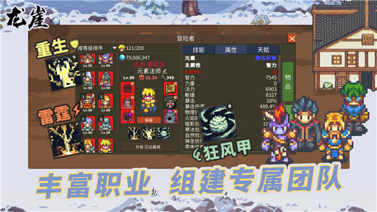 龙崖下载v1.1