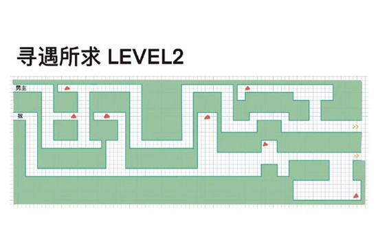 未定事件簿活动寻遇所求游戏攻略