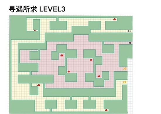 未定事件簿活动寻遇所求游戏攻略