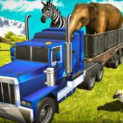 动物园动物运输卡车手游  v1.0