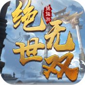 逍遥游手游  v5.2.1