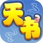 天书奇谈手游正版  v1.4.10