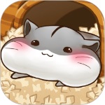 仓鼠的日常中文版  v4.6.4