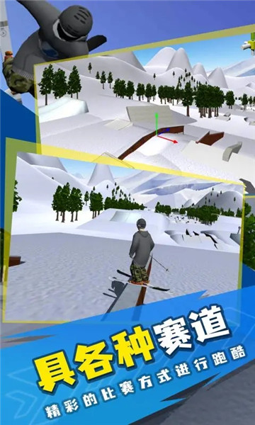 高山滑雪模拟器地图全开解锁版