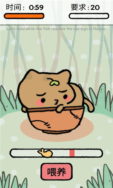 我的猫锅安卓版下载