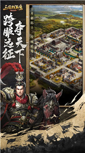 三国群英传霸王之业无限元宝版