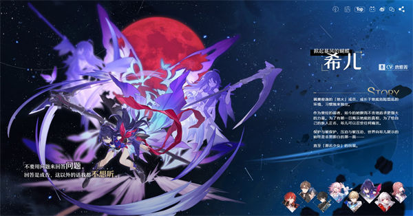 星穹铁道最新ios版