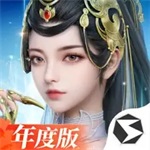 剑侠世界3年度版  v1.6.16