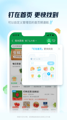 饿了么商家版下载app手机版