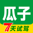 瓜子二手车app下载安装官方 v5.8.0
