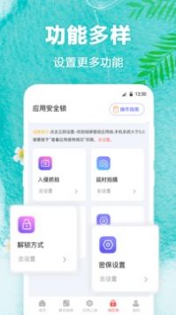 熊猫壁纸app下载安卓版