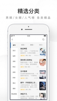 UC浏览器app下载