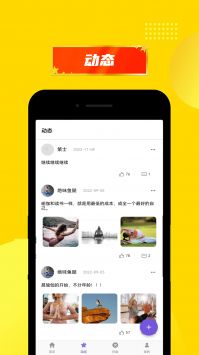 爱动瑜伽下载app