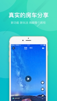 约你游app