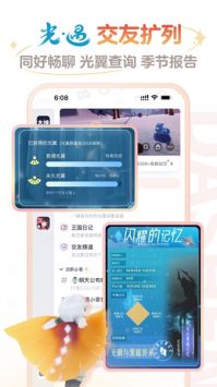 网易大神app