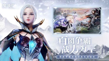 魔域2.4无敌版