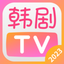 韩剧tv2024官方下载