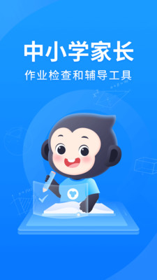 小猿搜题app下载安装