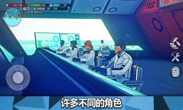 星球生存手游下载