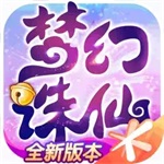 梦幻诛仙官方下载  v1.3.4