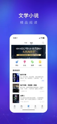 天涯社区app