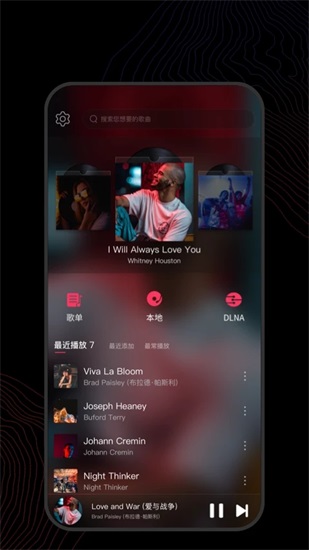 飞傲音乐app下载安装最新版