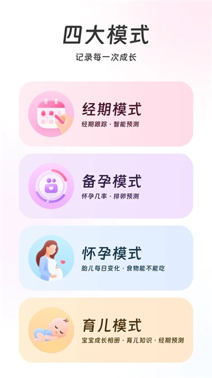 美柚app下载安装