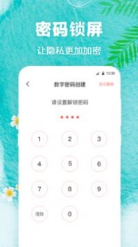 熊猫壁纸app最新版下载