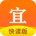 宜搜小说快读版app手机版 v3.1