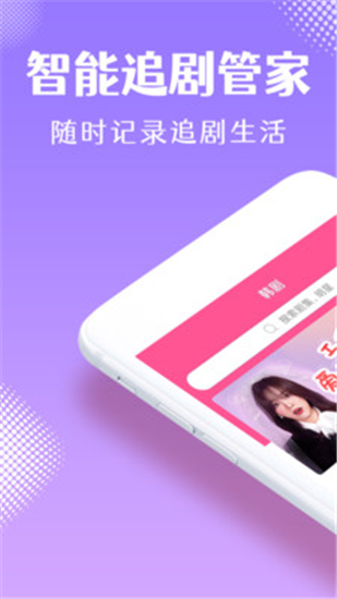 韩小圈官方app下载