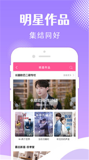 韩小圈官方app下载