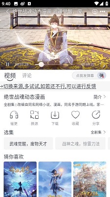 极兔影视下载手机版app